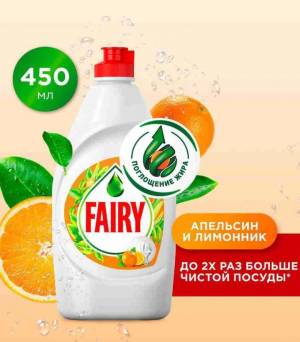 FAIRY 'Апельсин и лимонник', 450 мл