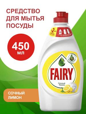 FAIRY 'Сочный лимон', 450 мл FAIRY 'Сочный лимон', 450 мл