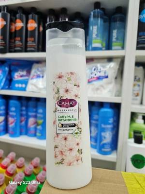 Гель для душа CAMAY 'Сакура и Витамин В3' с миндальным маслом, 400 мл