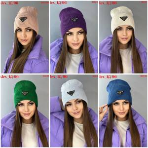 Шапка с отворотом без флиса 60% шерсть + 40% акрил