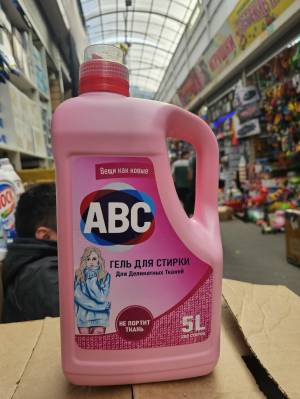 ABC Гель для стирки деликатных тканей, 5 литров ABC Гель для стирки деликатных тканей, 5 литров