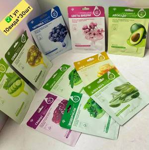 [30 шт] Набор масок для лица