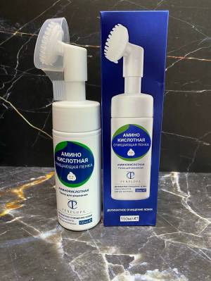 Амино-кислотная очищающая пенка, 150 мл