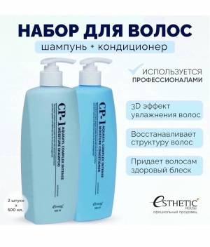 [Набор 2 в 1] CP-1 УВЛАЖНЯЮЩИЙ Шампунь для волос и кондиционер