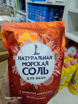 Морская соль с ароматом апельсина, 1100 гр