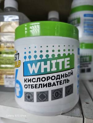 Vash Gold Кислородный отбеливатель, 550 гр