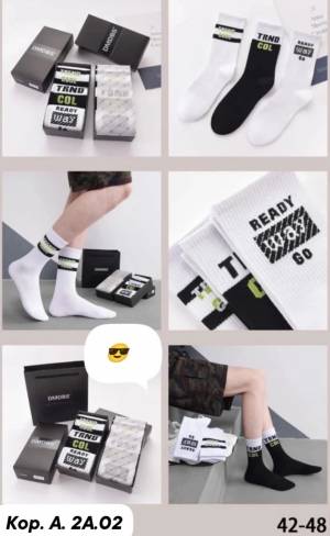 3 пары Мужской подарочный набор носков Антибактериальные Ароматизированные Р.: 41-47