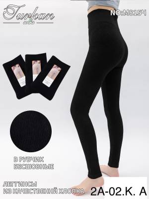 Лосины женские Рубчик без шва с широким поясом Плотный хлопок, хорошо тянутся TURKAN Р.: 42-46, 48-50, 52-54