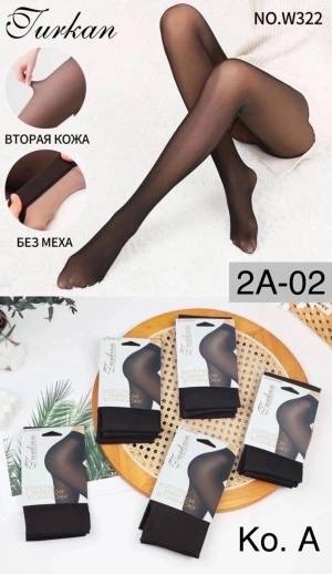 Колготки без начёса Внутри телесного цвета, снаружи чёрного цвета Р.: 42-46, 48-52, 54-56