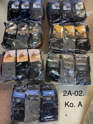  12 пар Без выбора! Акция! Мужсие термо носки Махровые, хлопок Р.: 42-48