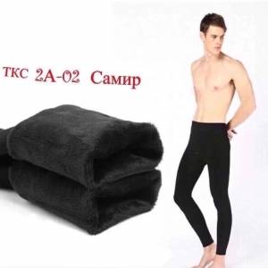 Мужское термо белье Размер 46-52 единый