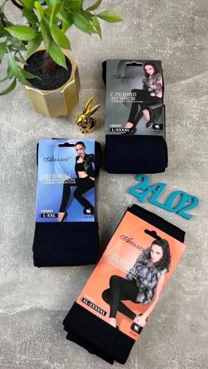 Термо-лосины с начёсом Р.: 42-48, 50-54, 56-60