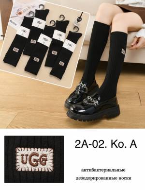 1 пара Женские Гольфы термо Шерсть лама лапша Р.: 36-41