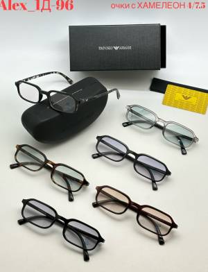 Очки унисекс Хамелеоны
