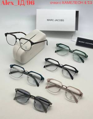 Очки унисекс Хамелеоны