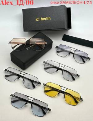 Очки мужские Хамелеоны