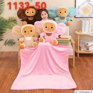 Выбор мальчик или девочка!!! Плюшевая игрушка с пледом 'ЧЕБУРАШКА'. Плед: 100*150 см