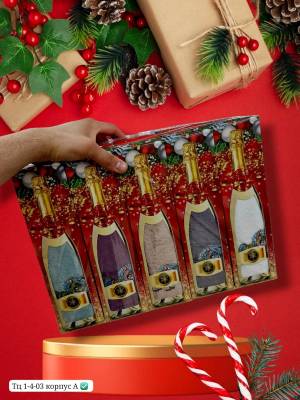 [1 шт] Полотенце из микрофибры 25х50см с лошадкой. Коробка в виде бутылки. Подарок на новый год!!!