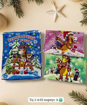 [1 шт] Вафельное кухонное полотенце 45*60 см. Состав: 100 % хлопок. Материал: Вафля. Узбекистан. Без выбора!!!