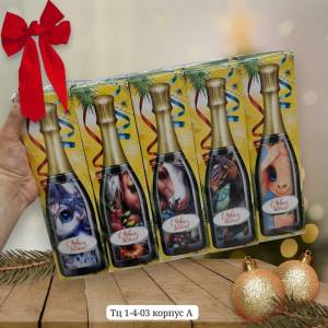 [1 шт] Полотенце из микрофибры 25х25см с лошадкой. Коробка в виде бутылки. Подарок на новый год!!!