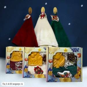 Новогодний набор 3 в 1: Полотенце из микрофибры - Мыло ручной работы - Шишка на елку