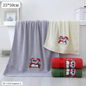 [Упаковка 20 шт] Новогодние полотенца махровые 25*50 см. 100% Хлопок