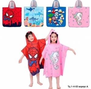 Выбор девочка и мальчик! Детское пончо из микрофибры. Размер единный: 60*120 см 