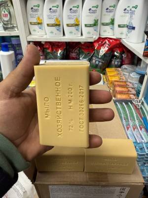 Мыло хозяйственное 72%