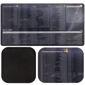 Коврик для мышки 'горячие клавиши' (400*800*3mm)