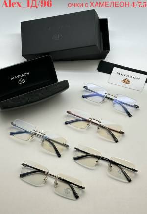 Очки унисекс Хамелеоны