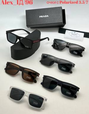 Очки мужские Полароиды