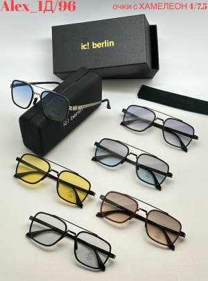 Очки унисекс Хамелеоны