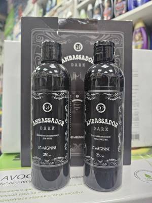 Подарочный набор для мужчины 2 в 1 Шампунь-кондиционер 250 мл, гель для душа 250 мл