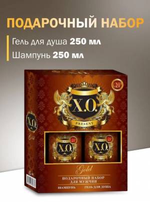 Подарочный мужской набор Шампунь для волос + Гель для душа