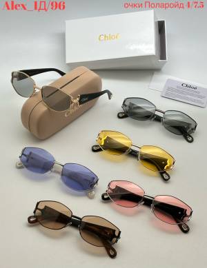 Очки женские Полароиды