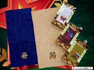 1шт. Полотенце из микрофибры 25*50 см в подарочной коробке. На 23 февраля