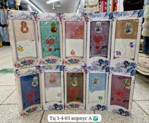 1шт. полотенце из микрофибры 50*90 см в подарочной коробке. На 8 марта