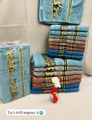 #Без выбора! 35*75см махровое полотенце на 23 февраля. Штучно или упаковка!!!