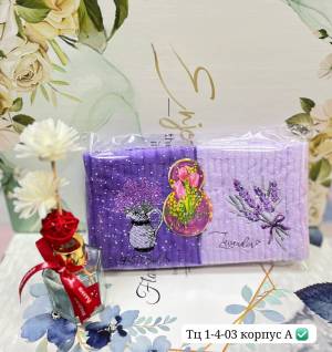 2шт. полотенца из микрофибры 25*50 см в пакете. На 8 марта