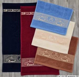 #Без выбора! 30*60см махровое полотенце с вышивкой 23 февраля. Штучно или упаковка!!!