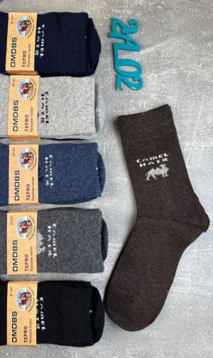 10 пар Мужские термо-носки Верблюжья шерсть р. 41-47