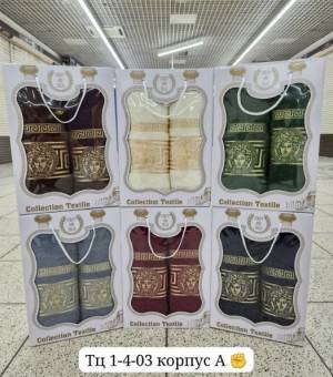 Набор из 2 махровых полотенец. 50*85 -1 шт, 70*130 -1 шт Махра