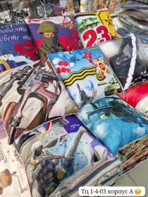 Без выбора! Подушка декоративная к 23 февраля 33*33см