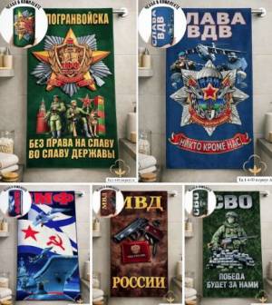 Подарок на 23 февраля. Полотенце для бани с чехлом. Микрофибра. Размер 70*140 см