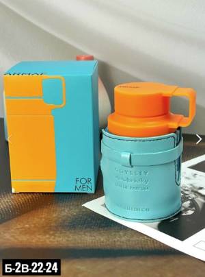 Armaf Odyssey Mandarin Sky