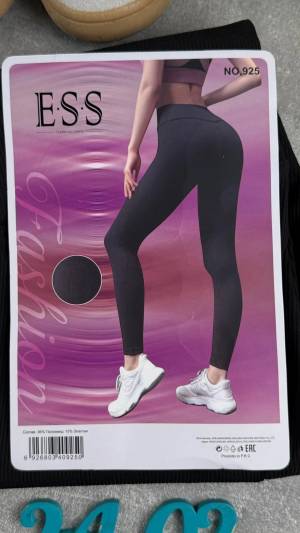 Лосины женские. Плотный хлопок. Рубчик без шва. Широкий пояс. Тянутся хорошо. Размер: 42-46