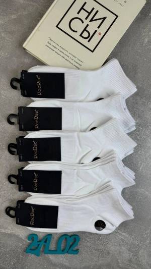  Упаковка 10 пар. Мужские носки короткие. Хлопок. Р.: 41-47