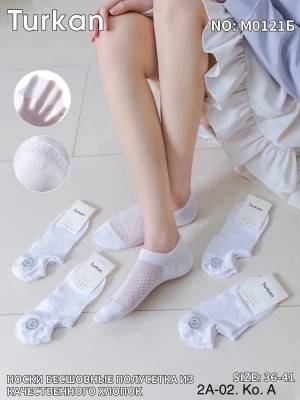 Женские носки-следки, 10 пар. Бесшовные, полусетка. Хлопок Р.: 36-41