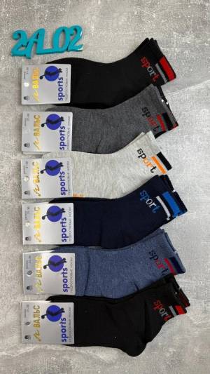 Подростковые носки, 12 пар. Хлопок. Размеры: 31-36, 36-41