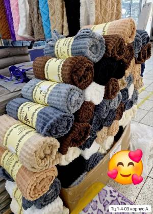 Распродажа!!! Без выбора!!! Плед кубик 150*200 см